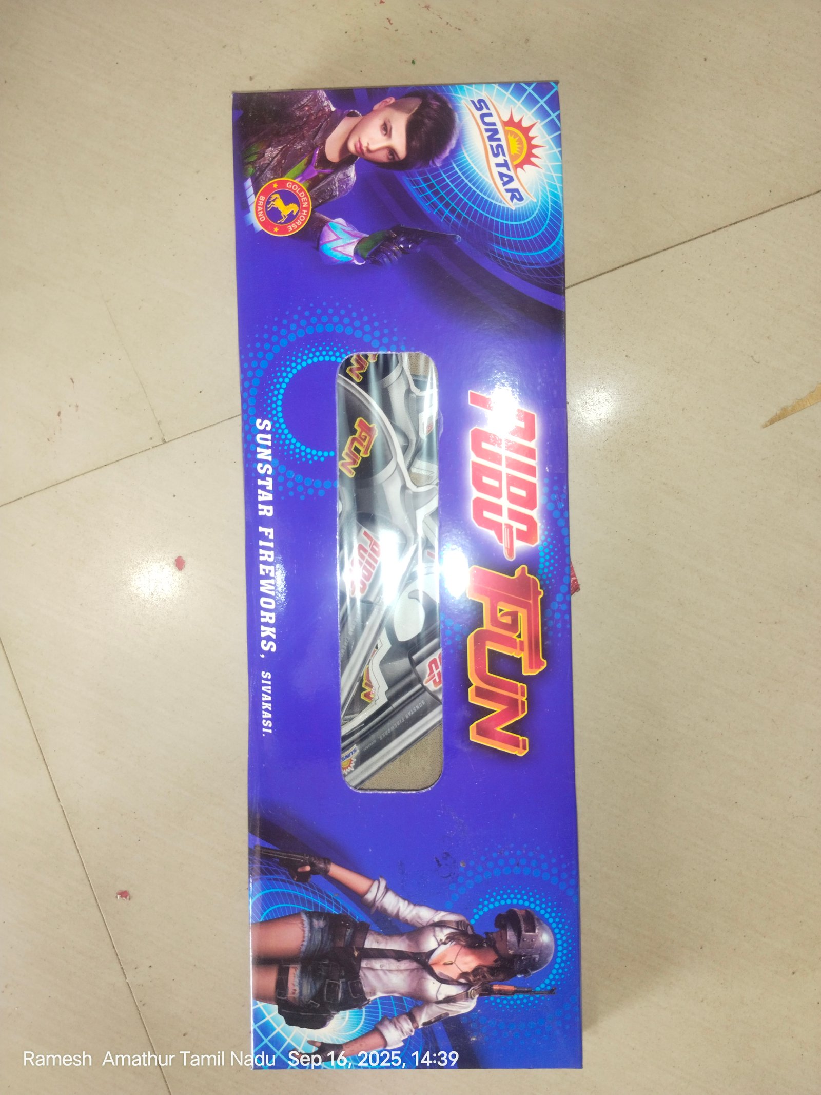 Pup G Gun / டோபோன்