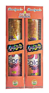 Aerial Fancy 5  ''   (2pc)